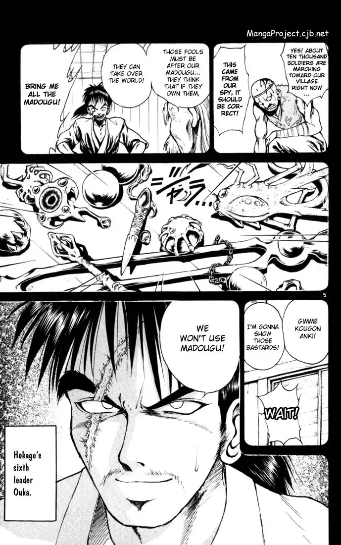 Flame of Recca Chapter 39 5